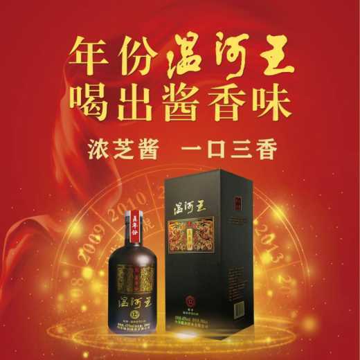 三香五粮 滴滴难忘(图2)