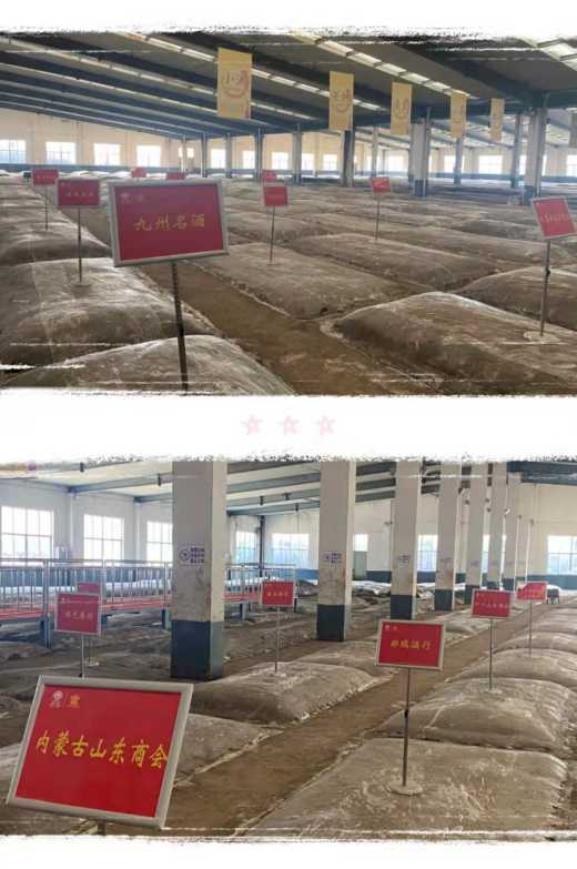 三香五粮 滴滴难忘(图3)