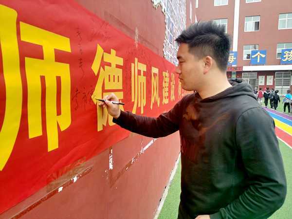 地方镇中心校举行教师宣誓活动(图2) 地方镇中心校举行教师宣誓活动(图2)