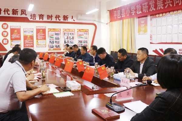 联片教研 共同发展(图2)