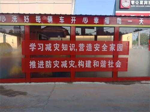 平邑街道开展5·12“防灾减灾日”宣传活动(图4)