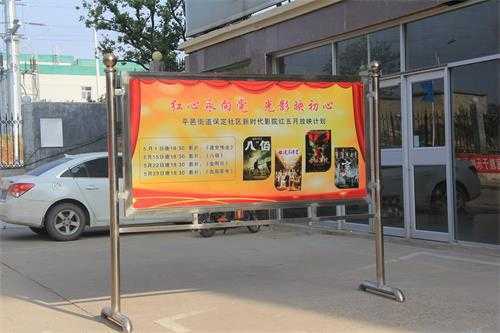 中央省市有关部门领导观摩公益电影放映工作(图3)