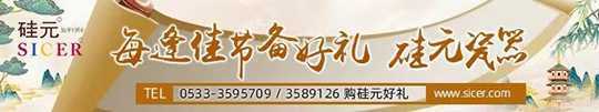 第12届中国金银花产业发展峰会14—16日举办(图3)