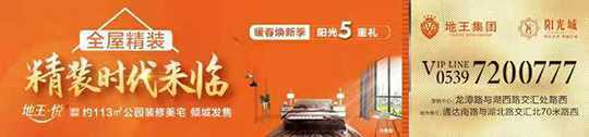 第12届中国金银花产业发展峰会14—16日举办(图4) 第12届中国金银花产业发展峰会14—16日举办(图4)