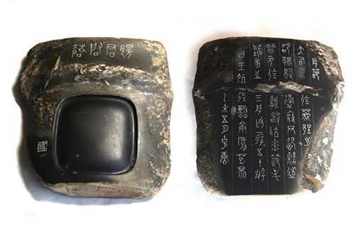 临沂首批“琅琊砚文化研究示范单位”名单公布(图1) 临沂首批“琅琊砚文化研究示范单位”名单公布(图1)
