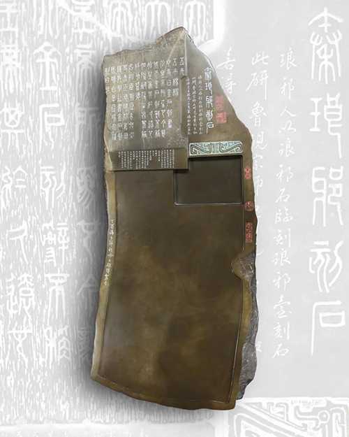 临沂首批“琅琊砚文化研究示范单位”名单公布(图3) 临沂首批“琅琊砚文化研究示范单位”名单公布(图3)