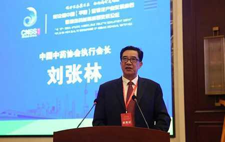 第12届中国金银花产业发展峰会在山东平邑举办(图6) 第12届中国金银花产业发展峰会在山东平邑举办(图6)