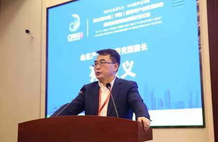 第12届中国金银花产业发展峰会在山东平邑举办(图7) 第12届中国金银花产业发展峰会在山东平邑举办(图7)