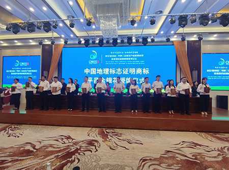 第12届中国金银花产业发展峰会在山东平邑举办(图15) 第12届中国金银花产业发展峰会在山东平邑举办(图15)