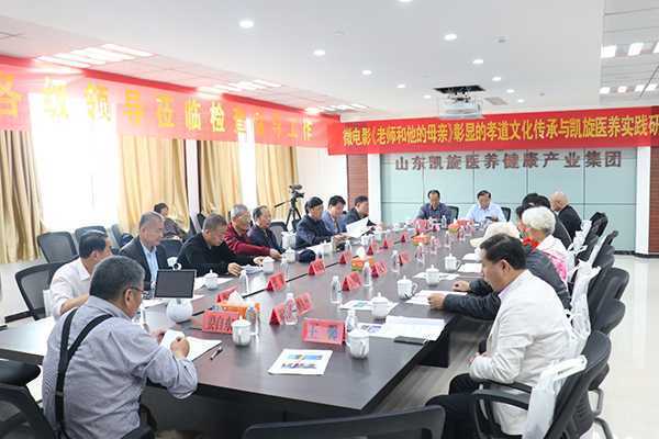 微电影《老师和他的母亲》召开作品研讨会(图2) 微电影《老师和他的母亲》召开作品研讨会(图2)