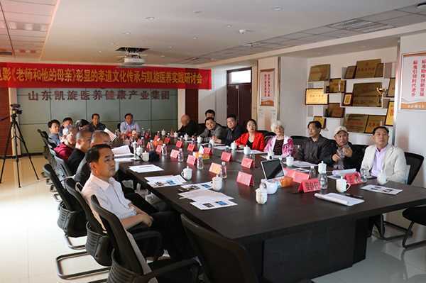 微电影《老师和他的母亲》召开作品研讨会(图3) 微电影《老师和他的母亲》召开作品研讨会(图3)