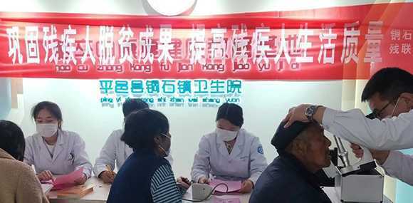 平邑县铜石镇：服务助残暖人心(图1)