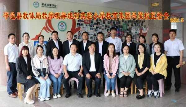 教学视导问诊把脉  生本展学培根育魂(图5)
