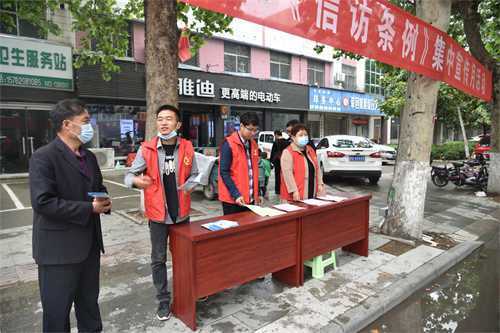平邑街道开展“信访法治集中宣传月”活动(图2)