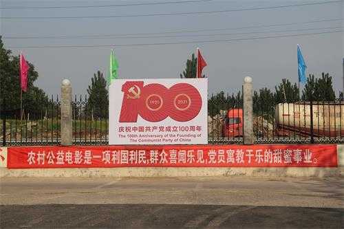 红色电影进社区 党史学习别样红(图6) 红色电影进社区 党史学习别样红(图6)