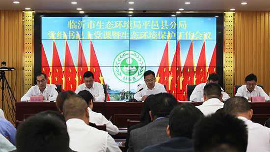 党组书记讲党课 走心更入心(图1) 党组书记讲党课 走心更入心(图1)
