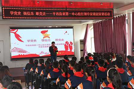 学党史 强信念 跟党走(图1) 学党史 强信念 跟党走(图1)