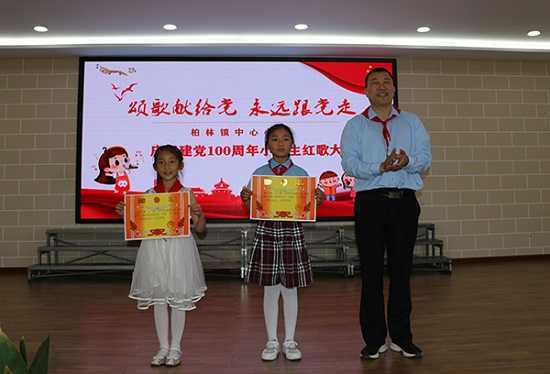 “颂歌献给党 永远跟党走”红歌比赛(图2) “颂歌献给党 永远跟党走”红歌比赛(图2)