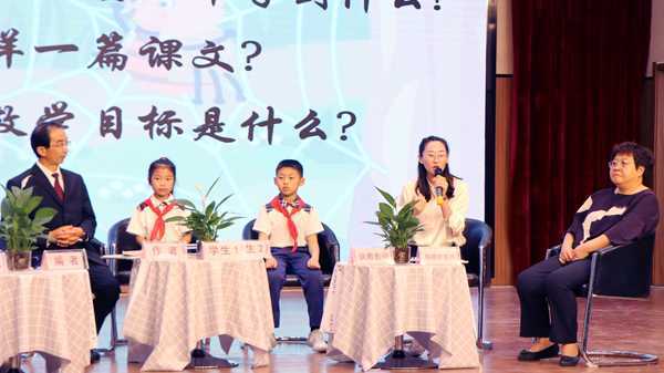 第七届全国小学语文课堂教学展在平邑举办(图4) 第七届全国小学语文课堂教学展在平邑举办(图4)