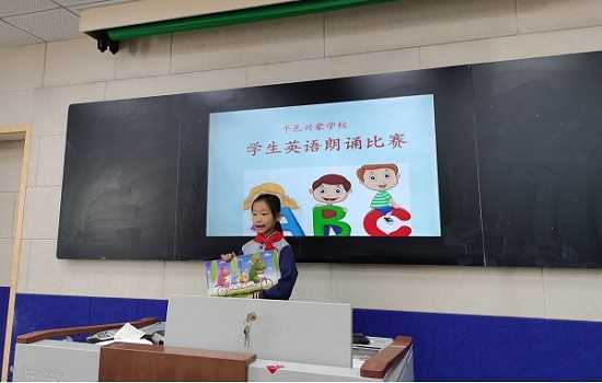 兴蒙学校举行英语诗歌朗诵比赛(图2)