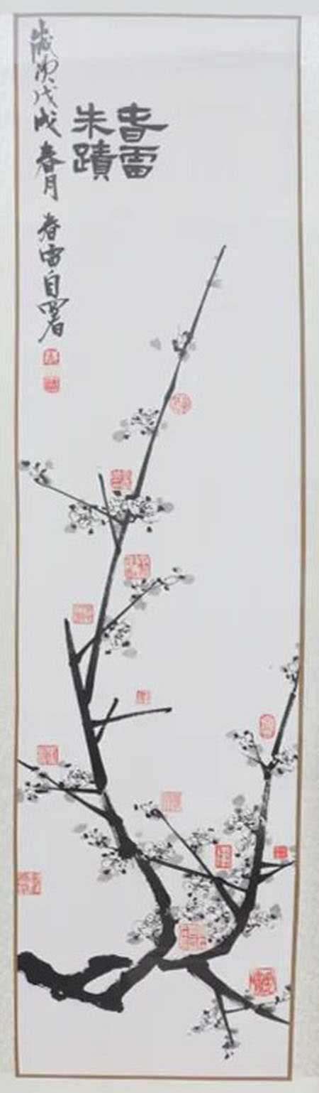 春雷书画艺术中心简介(图6) 春雷书画艺术中心简介(图6)