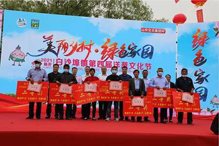 中国临沂第四届洋葱文化节开幕(图6) 中国临沂第四届洋葱文化节开幕(图6)