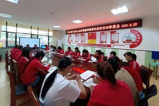强师德建设 筑安全防线(图1)