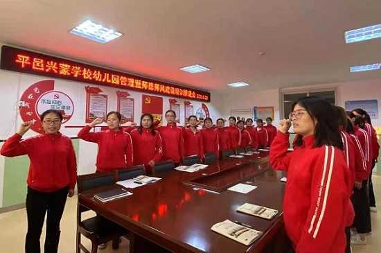 强师德建设 筑安全防线(图2)