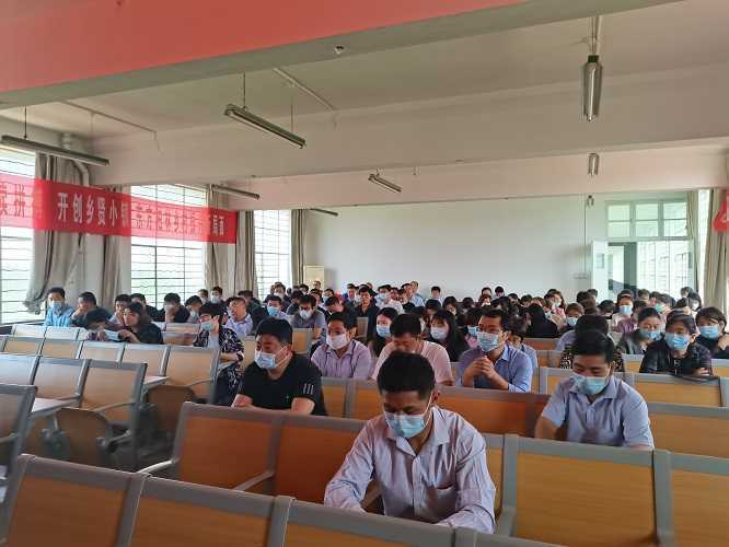 柏林镇组织党员收听收看专题学习班开班仪式(图2)