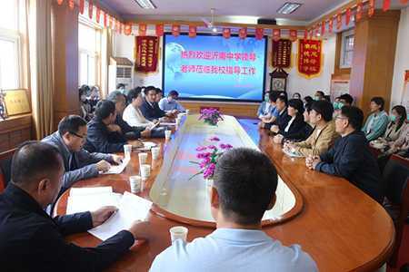 沂南中学教干教师一行赴赛博中学参观交流(图1) 沂南中学教干教师一行赴赛博中学参观交流(图1)