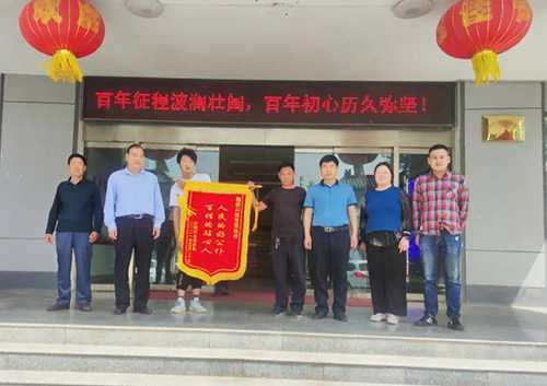 疏通河道顺民意 百姓“点赞”送锦旗(图1) 疏通河道顺民意 百姓“点赞”送锦旗(图1)