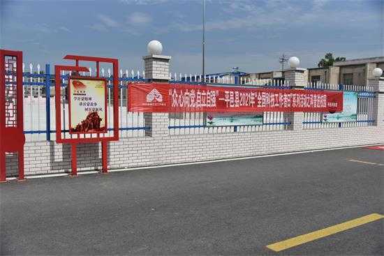 平邑街道开展科普进校园活动(图1)