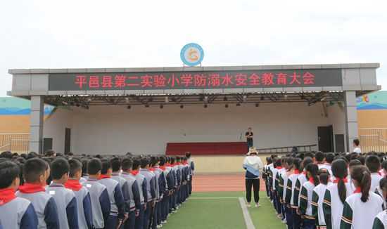 珍爱生命 预防溺水(图1) 珍爱生命 预防溺水(图1)