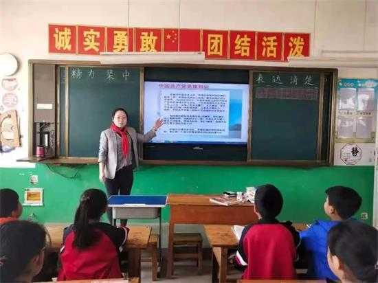 希望小学开展“我向党旗敬个礼”活动(图1)