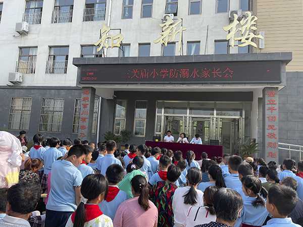 三关庙小学 多措并举扎实开展防溺水安全教育(图1)
