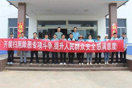 强化社会综合治理宣传 深入推进平安丰阳建设(图1) 强化社会综合治理宣传 深入推进平安丰阳建设(图1)