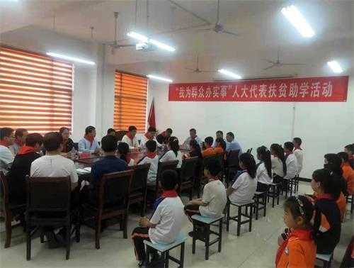 播种爱心 铸就希望(图1) 播种爱心 铸就希望(图1)