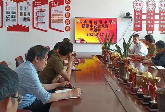 卞桥镇初级中学 “十个一”筑牢防溺水安全网(图2) 卞桥镇初级中学 “十个一”筑牢防溺水安全网(图2)