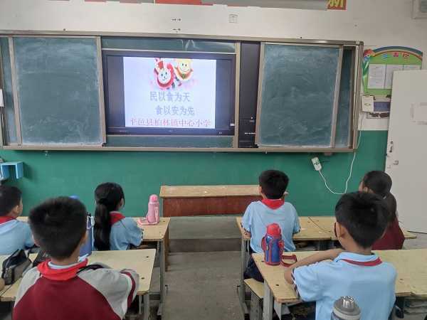 柏林镇中心小学开展饮食安全主题班会(图1)
