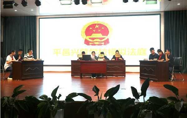 兴蒙学校举办“法制宣传教育进校园”普法活动(图2) 兴蒙学校举办“法制宣传教育进校园”普法活动(图2)