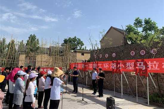 丰阳镇举办第一届职工环湖小型马拉松比赛(图1)