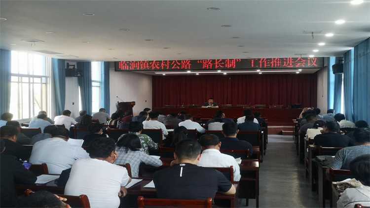 坚持为民办事 确保“路长制”工作取得实效(图1) 坚持为民办事 确保“路长制”工作取得实效(图1)