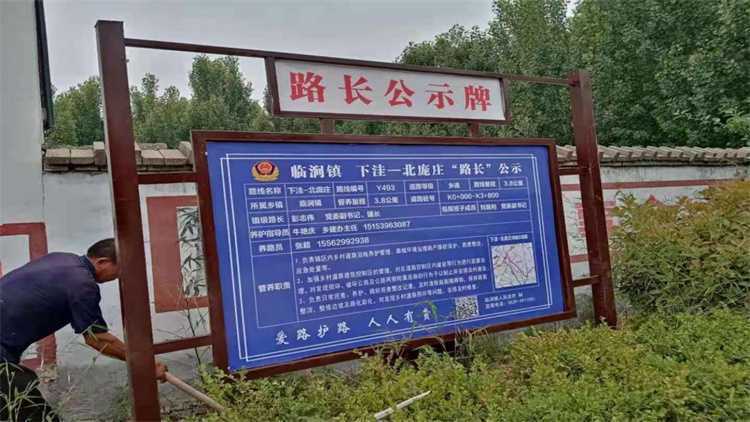 坚持为民办事 确保“路长制”工作取得实效(图2) 坚持为民办事 确保“路长制”工作取得实效(图2)