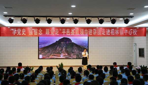 “学党史强信念跟党走”宣讲活动走进柏林(图1)