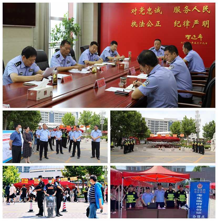 护航高考 平邑公安在行动(图1) 护航高考 平邑公安在行动(图1)