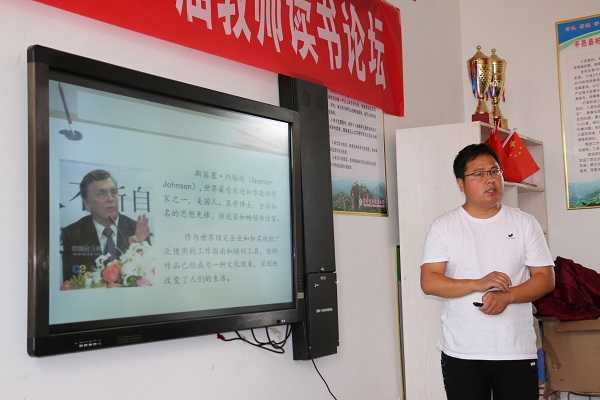 三关庙小学召开第二届教师读书分享会(图1) 三关庙小学召开第二届教师读书分享会(图1)