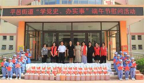 平邑街道开展庆端午、粽情长系列志愿服务活动(图1)