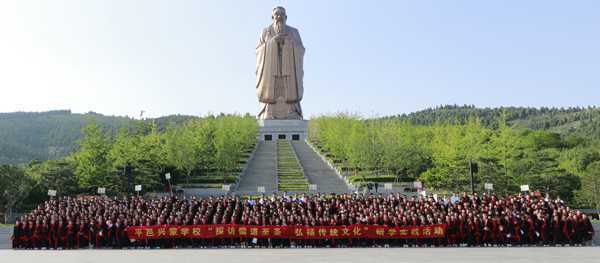 感悟圣贤智慧 成童启智习礼(图7) 感悟圣贤智慧 成童启智习礼(图7)
