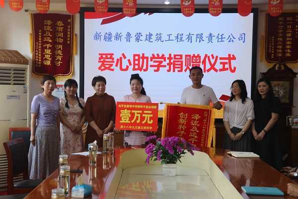 颗颗爱心助推赛博中学教育发展(图3) 颗颗爱心助推赛博中学教育发展(图3)