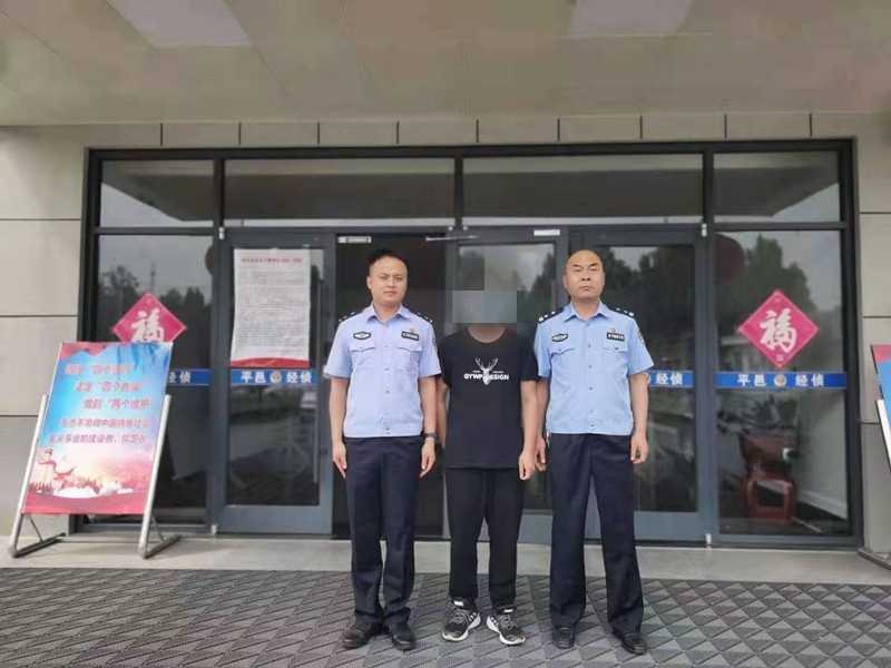 【“铁拳1号”】平邑警方抓获4名犯罪嫌疑人(图2)